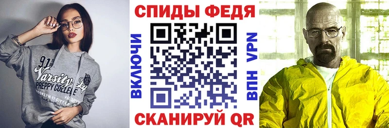 АМФ Premium  Астрахань 