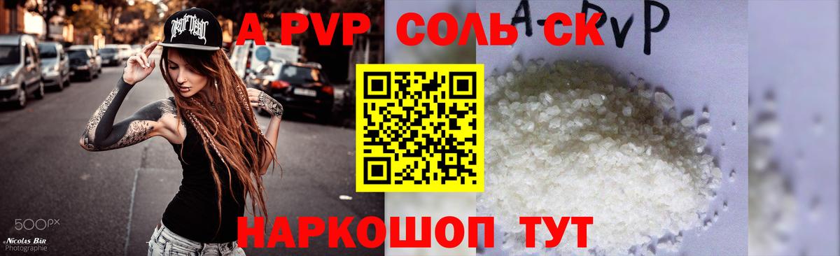 Псилоцибиновые грибы Астрахань