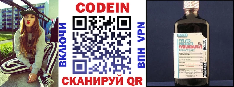 кракен ССЫЛКА  сколько стоит  Астрахань  Codein Purple Drank 