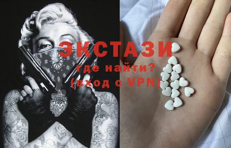 ЭКСТАЗИ MDMA  купить наркотик  Астрахань 