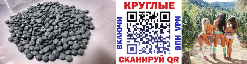 omg рабочий сайт Астрахань Экстази VHQ shop наркотические препараты наркотики