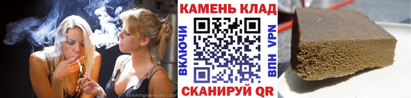 ГАШИШ ice o lator  Астрахань 