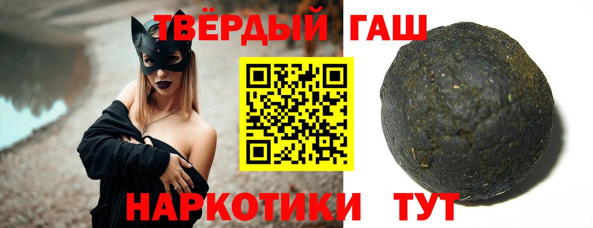 ГАШ Изолятор Астрахань