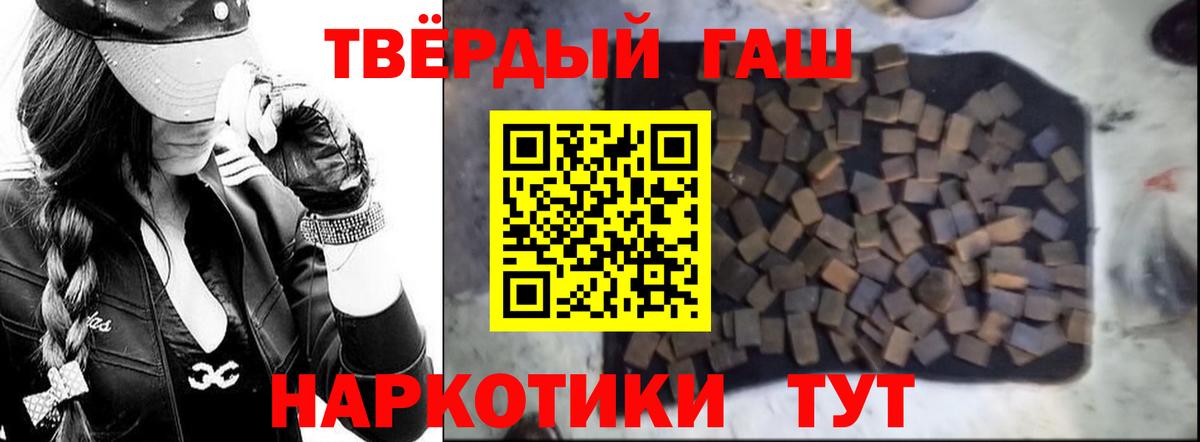 ГАШ гашик  ГАШ AMNESIA HAZE  Астрахань 