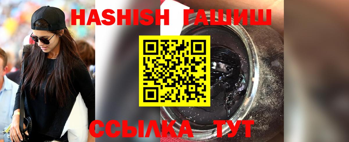 Конопля  Гашиш  Метамфетамин  Мефедрон  Астрахань  Вход с VPN  Кокаин  МЕФ  НБОМе 