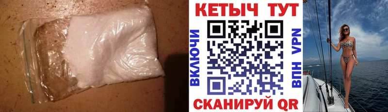 Кетамин VHQ  наркота  Астрахань 