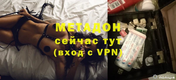 мескалин Кинешма