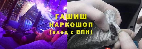 мескалин Кинешма