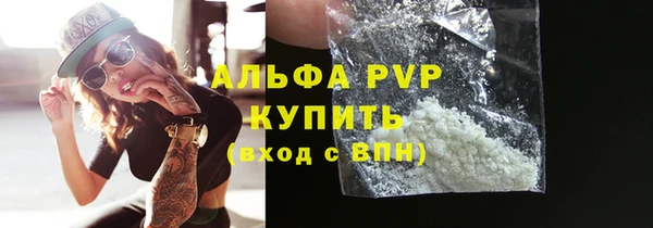 бутик Киреевск