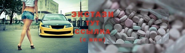 винт Касимов