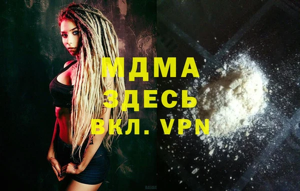 бутик Киреевск