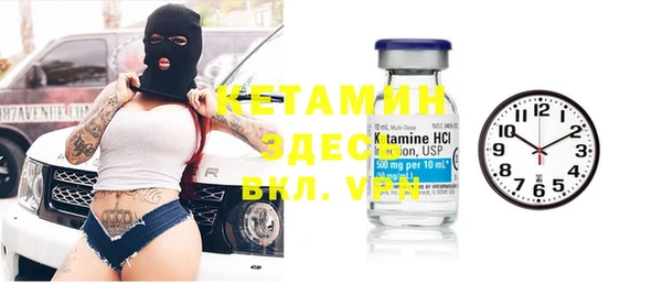 мескалин Кинешма