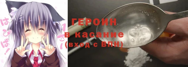 мяу мяу кристалл Карталы