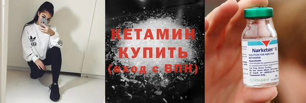 бутик Киреевск
