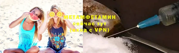 MDMA Premium VHQ Богородицк