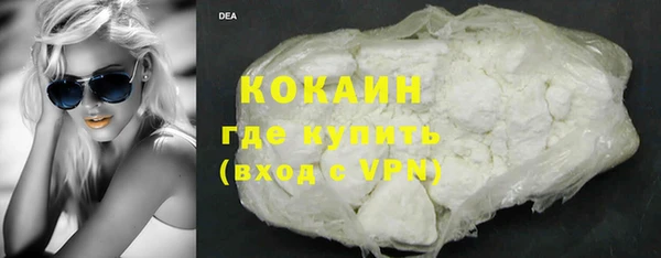 мескалин Кинешма