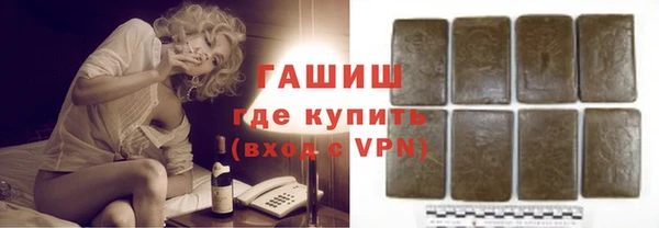 прущие крисы Карпинск