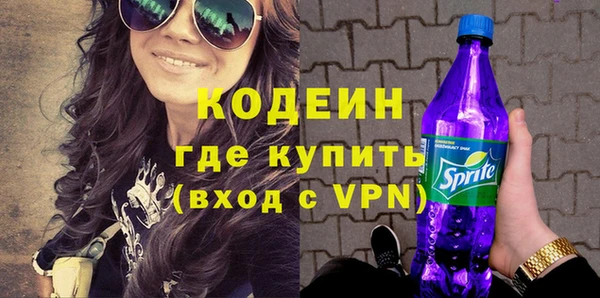 бутик Киреевск