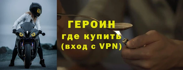 мяу мяу кристалл Карталы