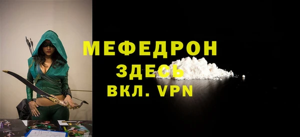 MDMA Premium VHQ Богородицк