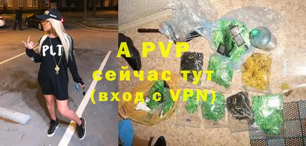 бутик Киреевск