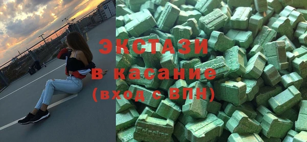 мяу мяу кристалл Карталы