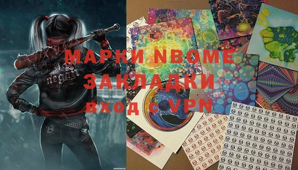 винт Касимов