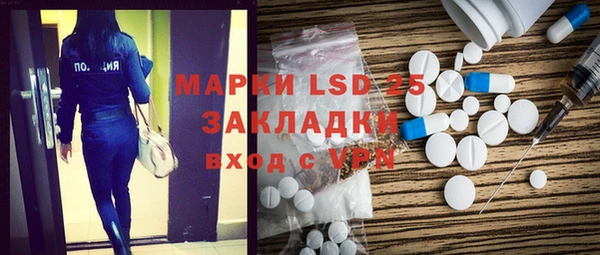 мескалин Кинешма