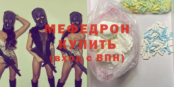 бутик Киреевск