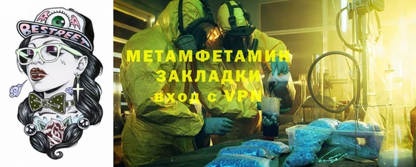 MDMA Premium VHQ Богородицк