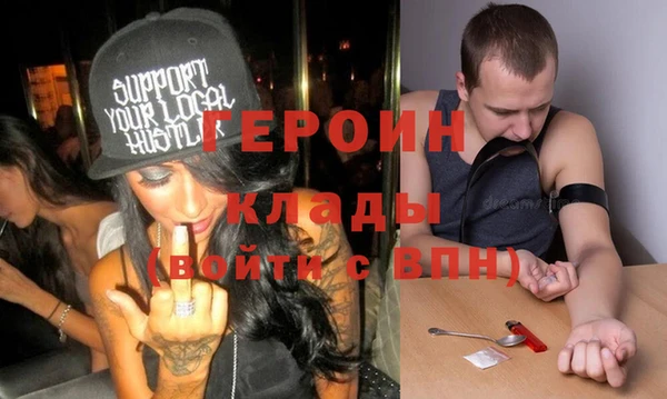 мескалин Кинешма