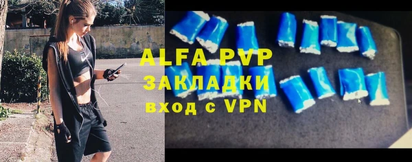 бутик Киреевск