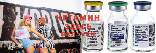 MDMA Premium VHQ Богородицк