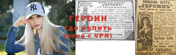 мескалин Кинешма