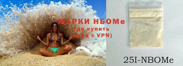 прущие крисы Карпинск