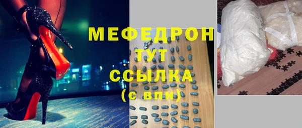 мескалин Кинешма