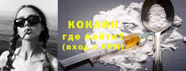 мескалин Кинешма