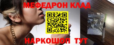 крисы Апшеронск