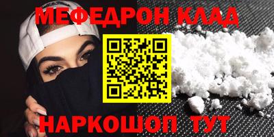 крисы Апшеронск