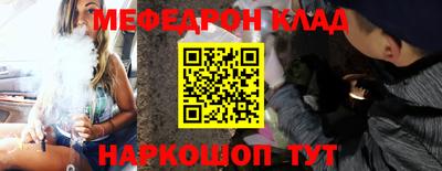 кристаллы Апшеронск