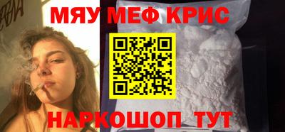 гашиш Балаково