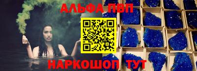 apvp Аргун