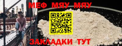 таблы Абакан