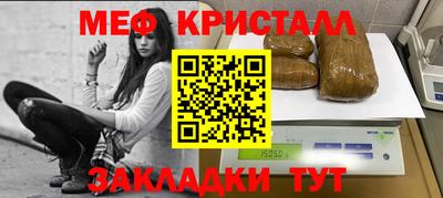 спайс Апрелевка