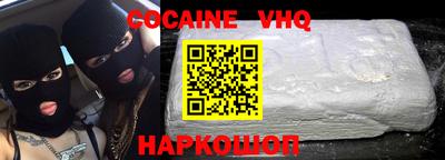 apvp Аргун