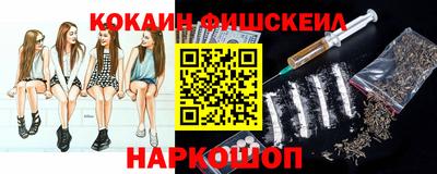 крисы Апшеронск