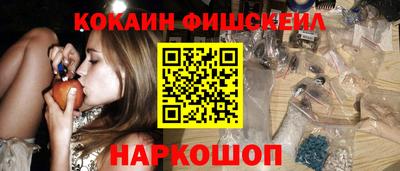 спайс Апрелевка
