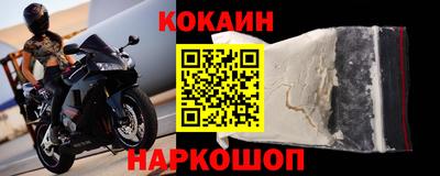 спайс Апрелевка