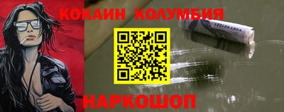 крисы Апшеронск