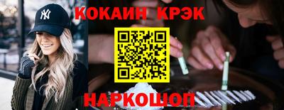 спайс Апрелевка